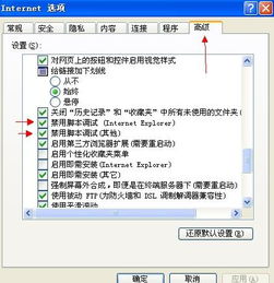 脚本是什么东西干啥用电脑经常会蹦出来让我修改脚本弄得我莫名其妙