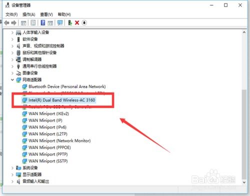 wifi老是自动掉线怎么办，笔记本wifi老是自动掉线怎么办