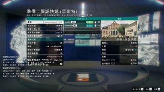 GTA5线上模式怎么玩