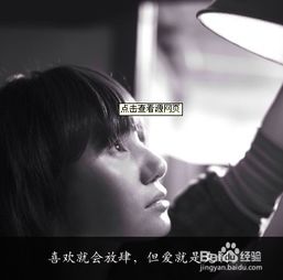 喜欢和爱的区别是什么呢