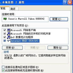 如何查电脑ip地址，如何查电脑ip地址和用户名