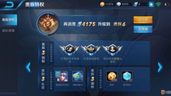 王者荣耀这么充值，王者咋充值