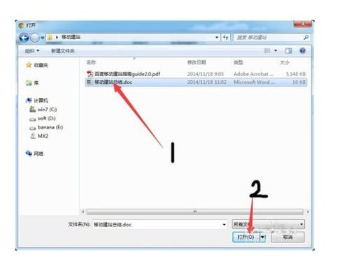电脑word文档，电脑word文档怎么下载