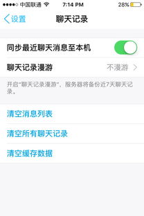 如何判断QQ好友有没有屏蔽自己