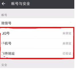 怎么创建微信小号，怎么创建微信小号不用手机号