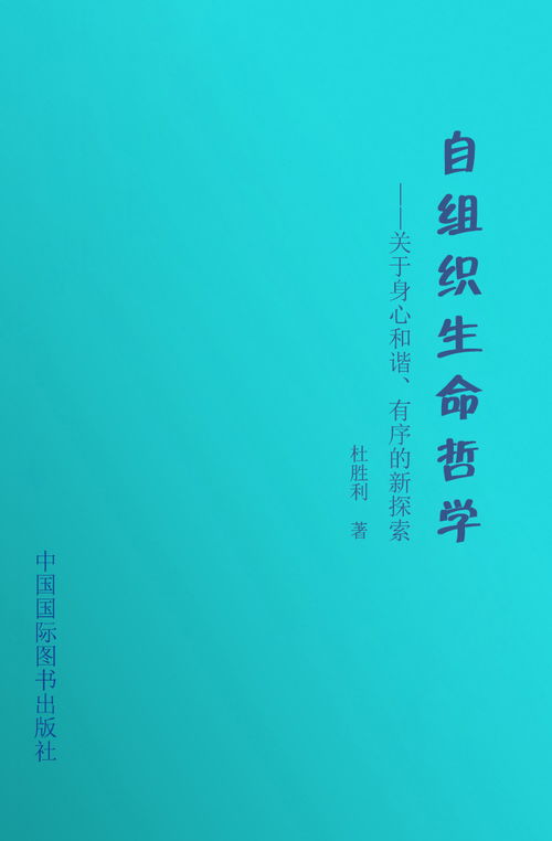 人的本质是什么意思?