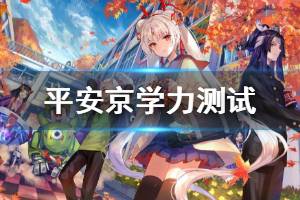 阴阳师悬赏封印灯笼鬼在哪打