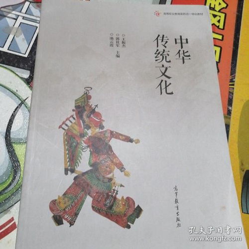 中国传统文化有哪些?