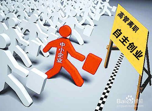 刚创业做什么好