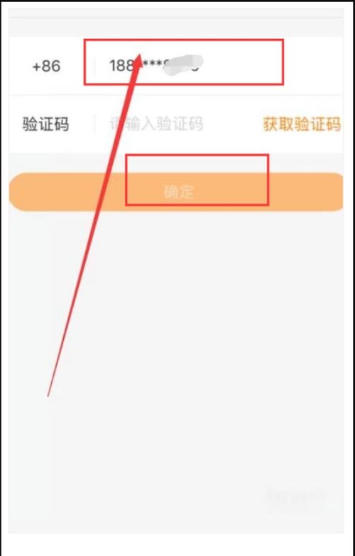 快手绑定手机号怎么解绑，快手绑定手机号怎么解绑不更换
