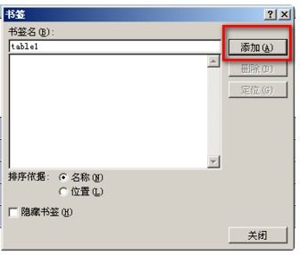 word如何截图，word如何截图一整页