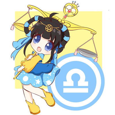 天秤座怎么画