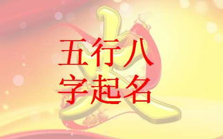 姓吴怎么起名的呢?