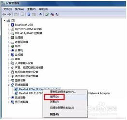 651错误，651错误断断续续