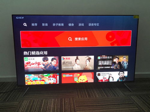 小米电视怎么收看卫视