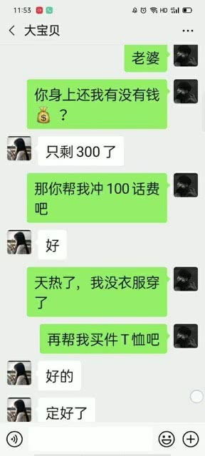 聊天幽默，聊天幽默风趣话术