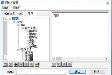 制图用什么软件，cad制图用什么软件
