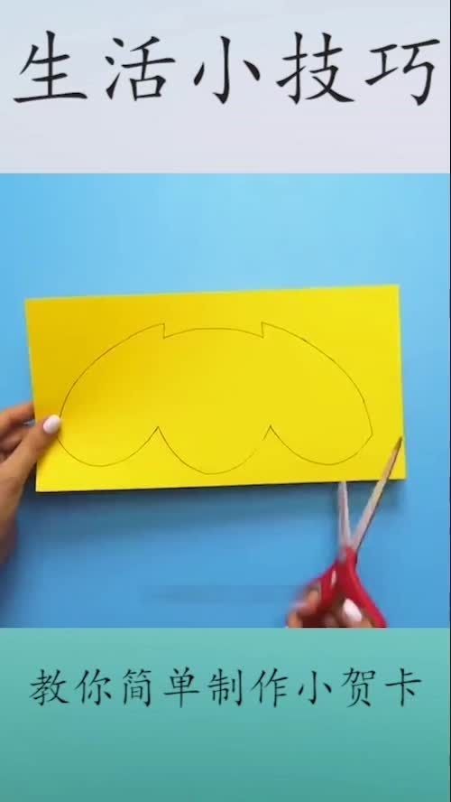 怎样制作宣传图片