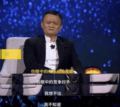 中国第一首富是谁?