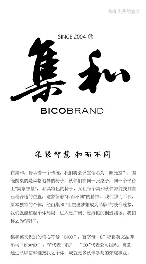 正知正念是什么意思?