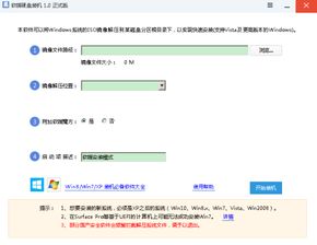 台式电脑怎么重装系统win7?