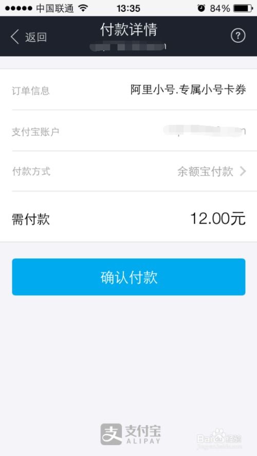 微信怎么弄小号