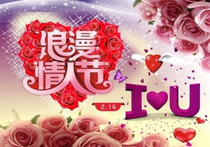 为什么每个月的14号都是情人节?