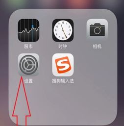 苹果手机怎么用手写，苹果手机怎么用手写输入法