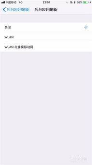 iphone后台应用刷新打开有什么好处?