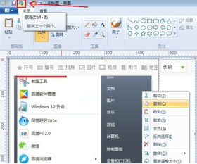电脑屏幕如何截图，电脑屏幕如何截图保存