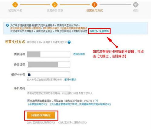 一个人最多可以拥有几个支付宝账户?