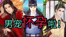 4399宫斗生存法则2在哪玩