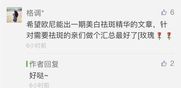 欧尼是什么意思
