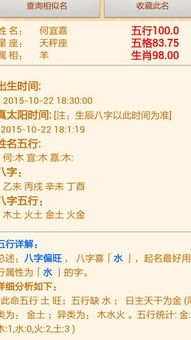 女人取什么名字财运好