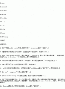 短文结构方式有哪些，短文结构方式有哪些类型