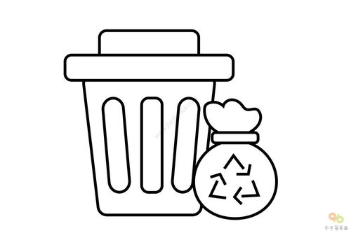 可回收垃圾桶怎么画