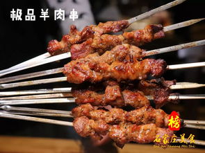 烧烤羊肉串，烧烤羊肉串图片