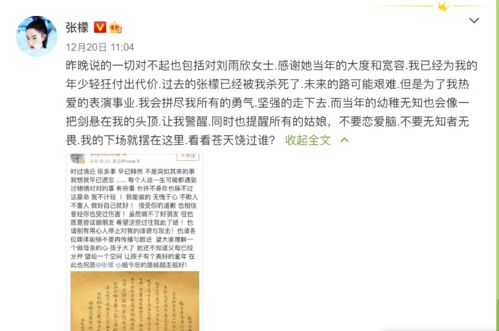 xfxy是什么意思，xfxy是什么意思的缩写