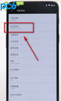 查本机号码，查本机号码拨打什么号