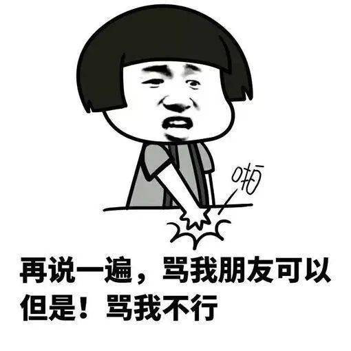 最霸气的情商高的微信签名