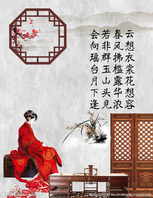 云想衣裳花想容的含义，当女人说云想衣裳花想容的含义