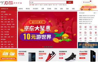 京东售后，京东售后电话24小时人工服务电话