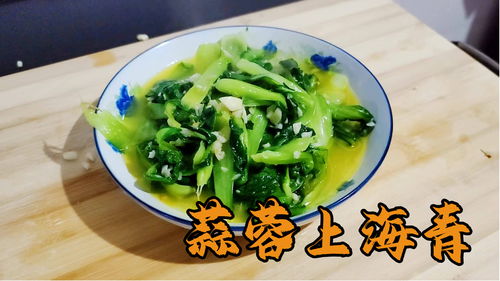上海青的做法有哪些?