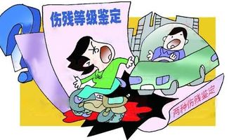 伤残鉴定有什么窍门