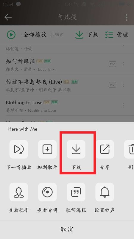 怎么用手机给mp3下歌，怎么用手机给mp3下歌视频教学