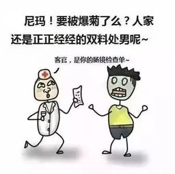 暴J是什么意思?
