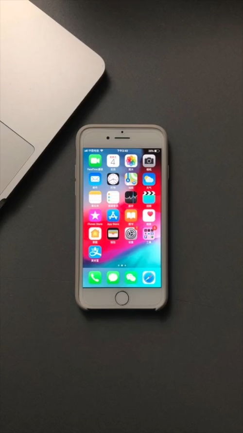 iphone如何升级系统?