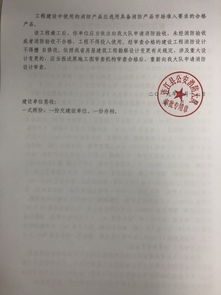 统一社会信用代码什么意思
