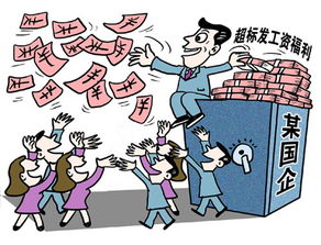 三重一大是指什么