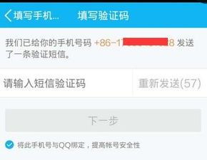 注册qq号免费立即申请，网页注册qq号免费立即申请